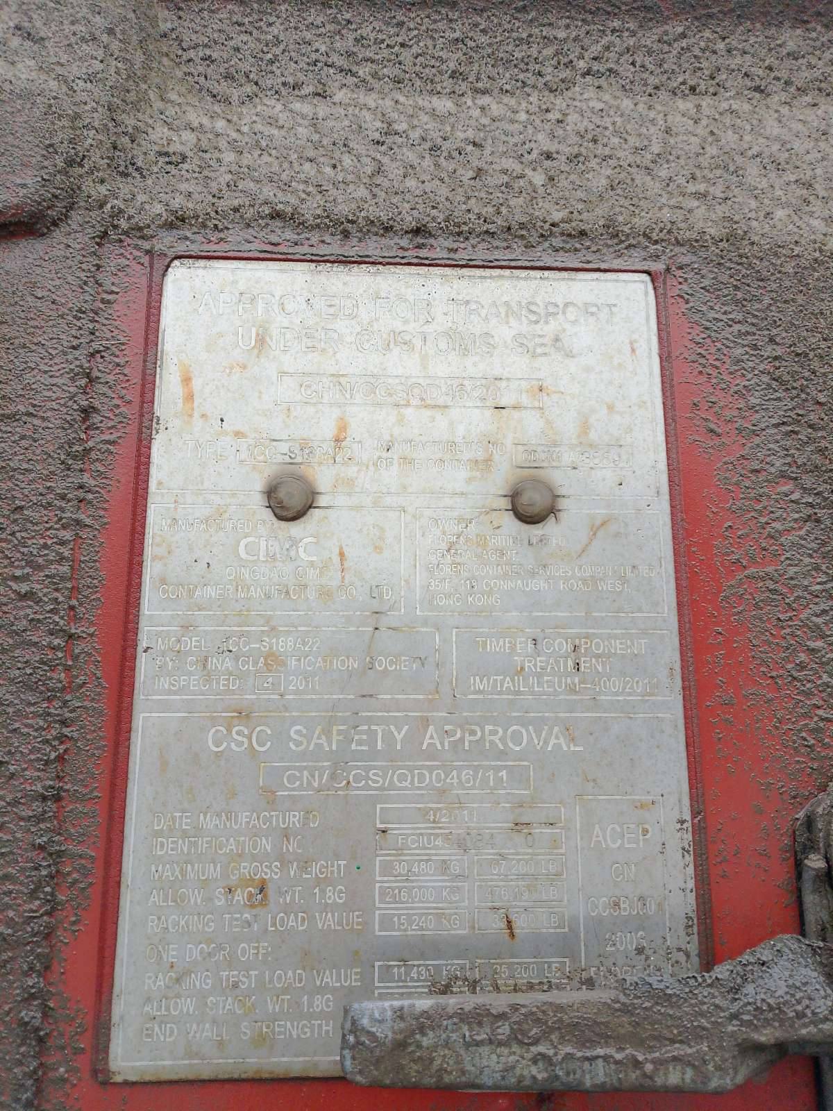 Морской контейнер FCIU4540840