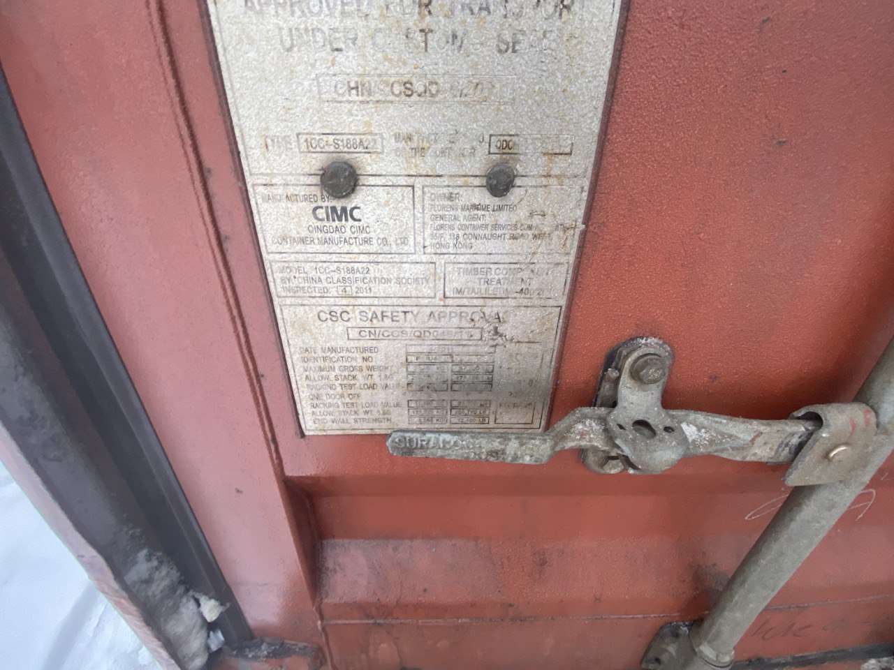 Морской контейнер FCIU4543346