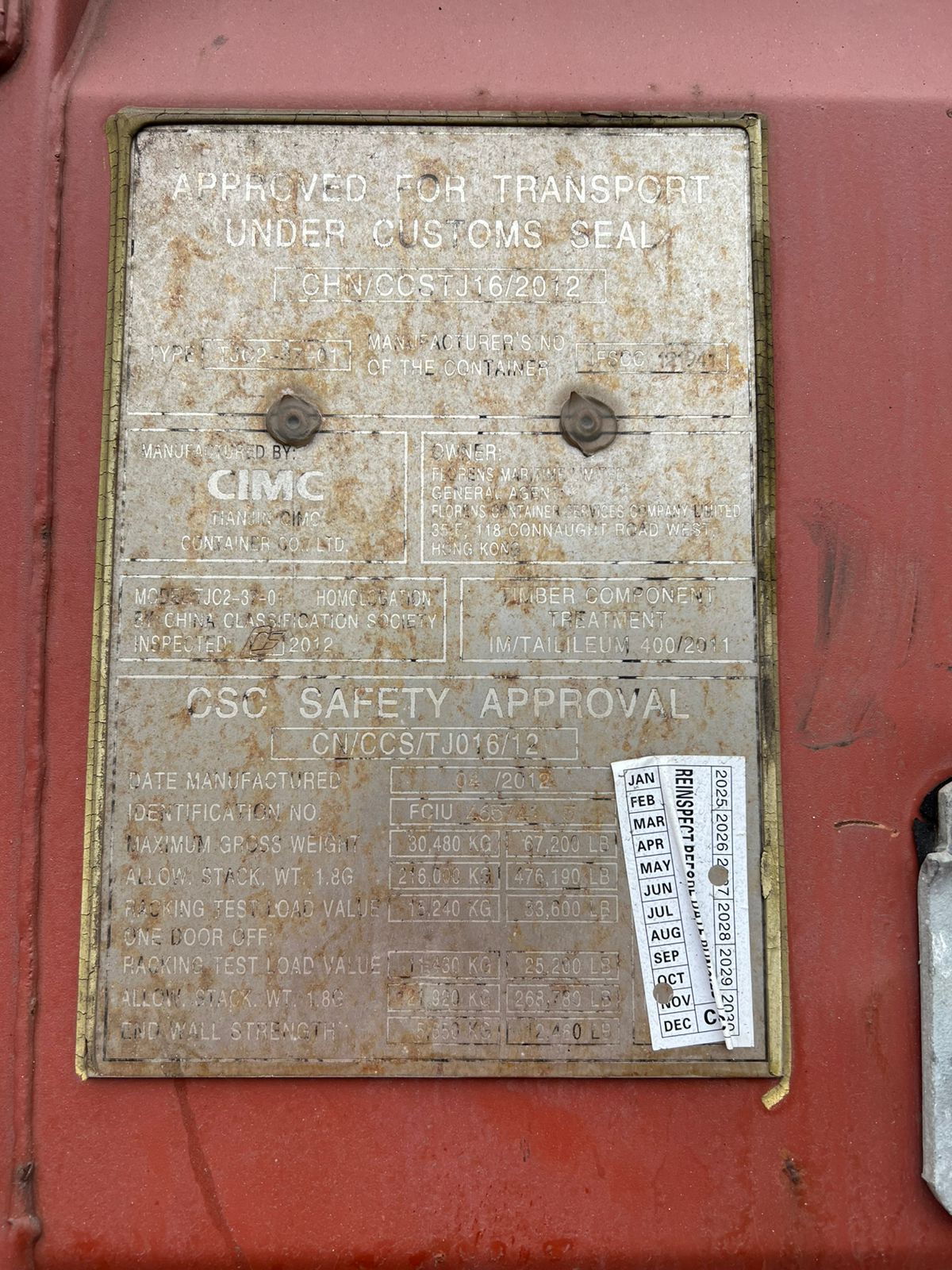 Морской контейнер FCIU4657415