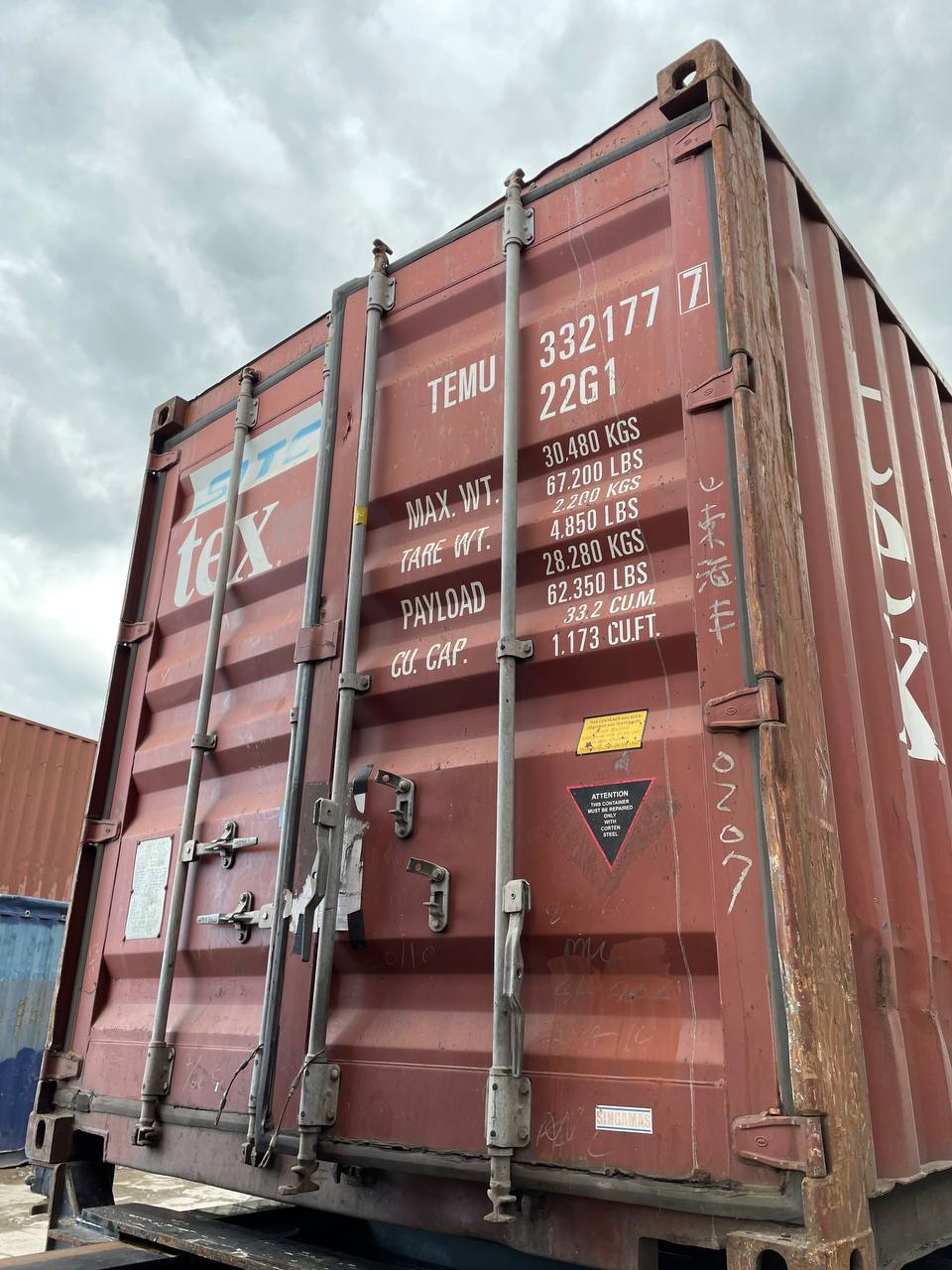 Морской контейнер FCIU4693346