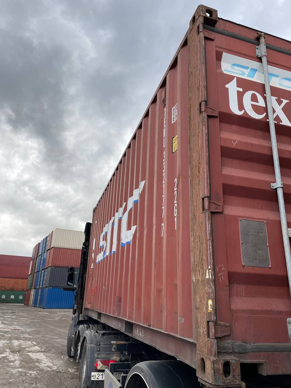 Морской контейнер FCIU4693346