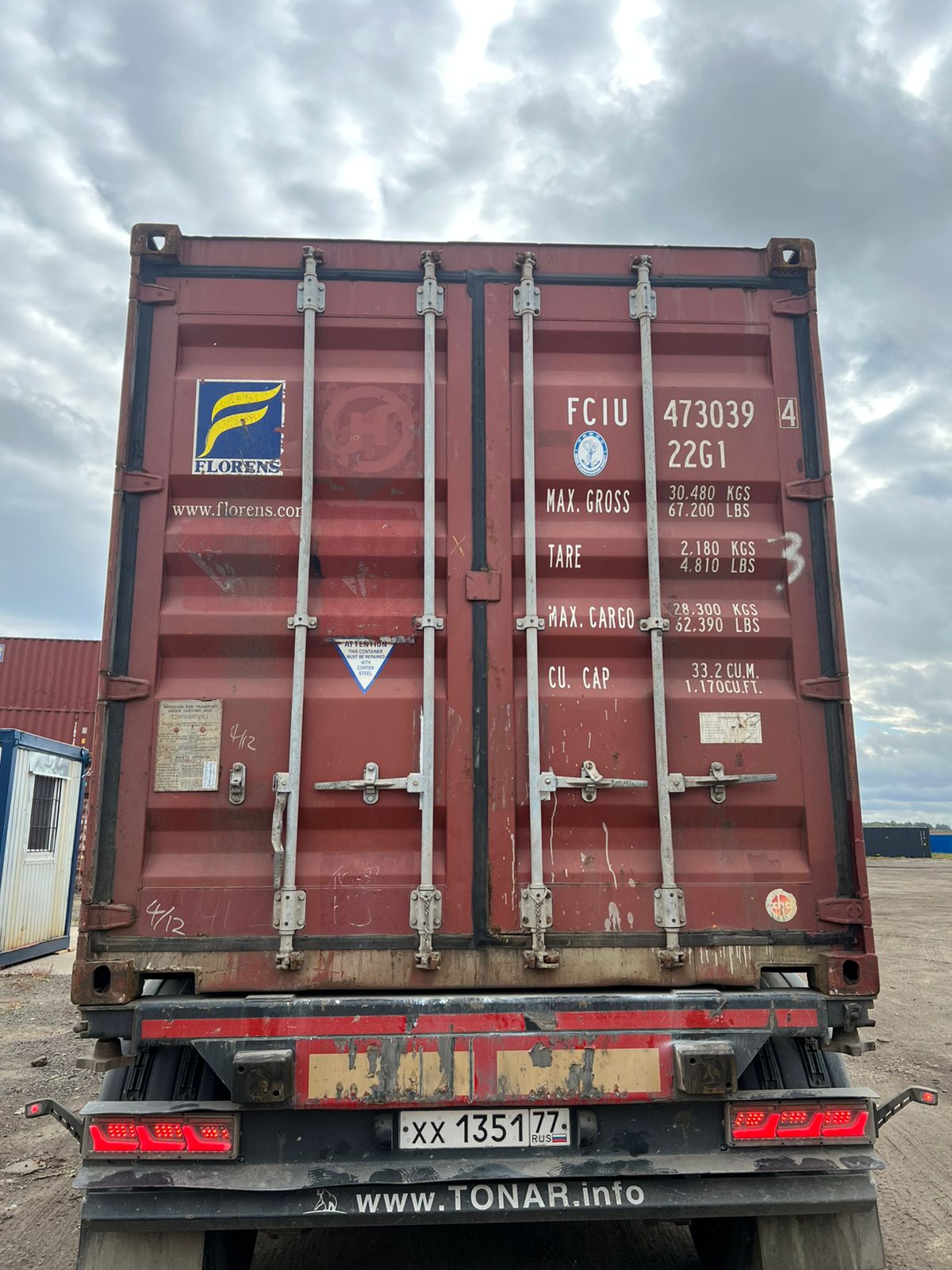 Морской контейнер FCIU4730394