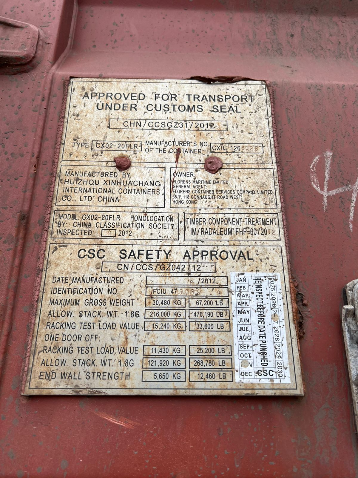 Морской контейнер FCIU4730394