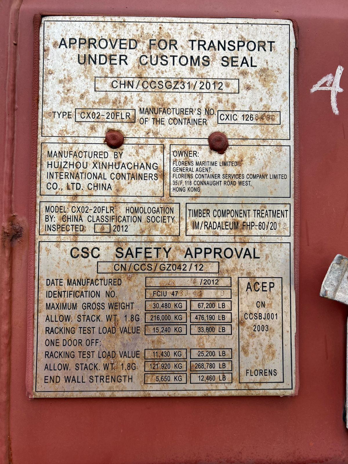 Морской контейнер FCIU4731410