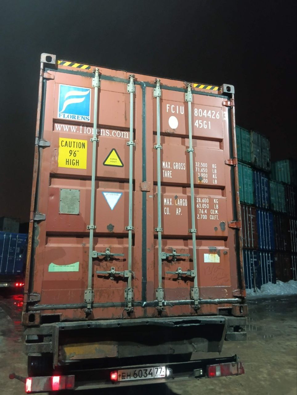 Морской контейнер FCIU8044263