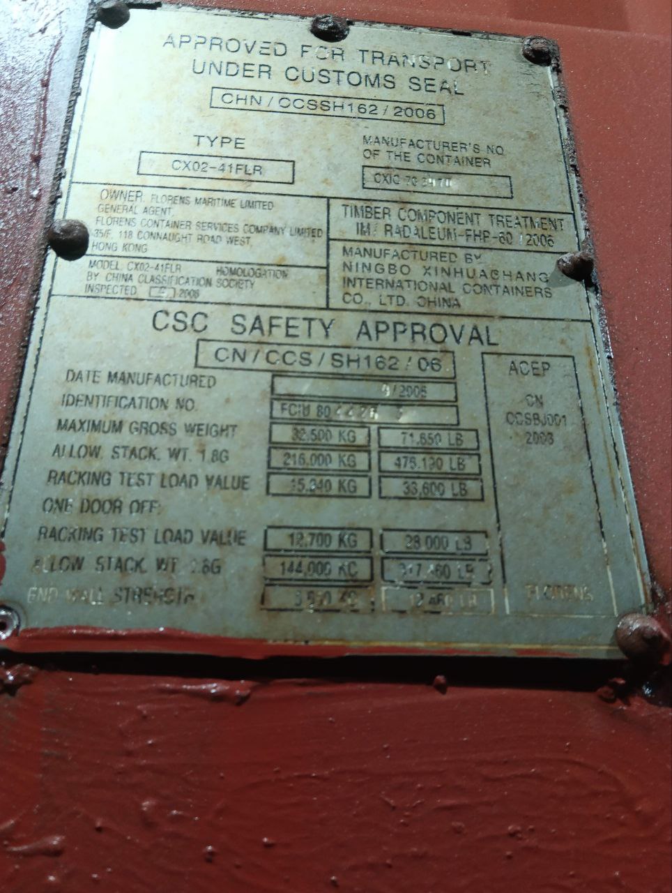 Морской контейнер FCIU8044263