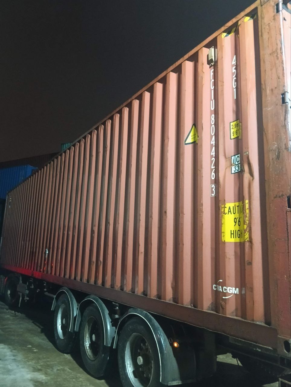 Морской контейнер FCIU8044263