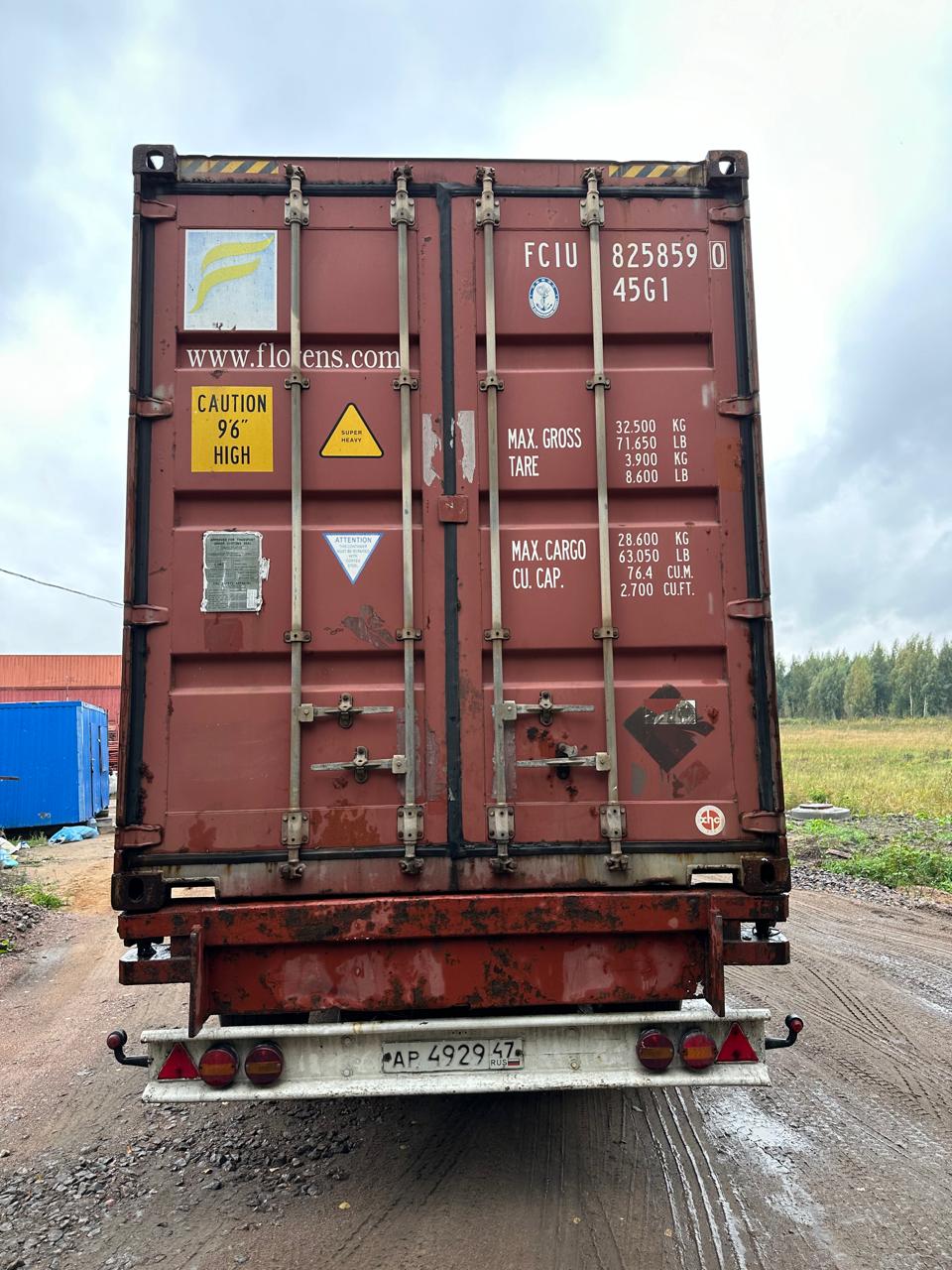 Морской контейнер FCIU8258590
