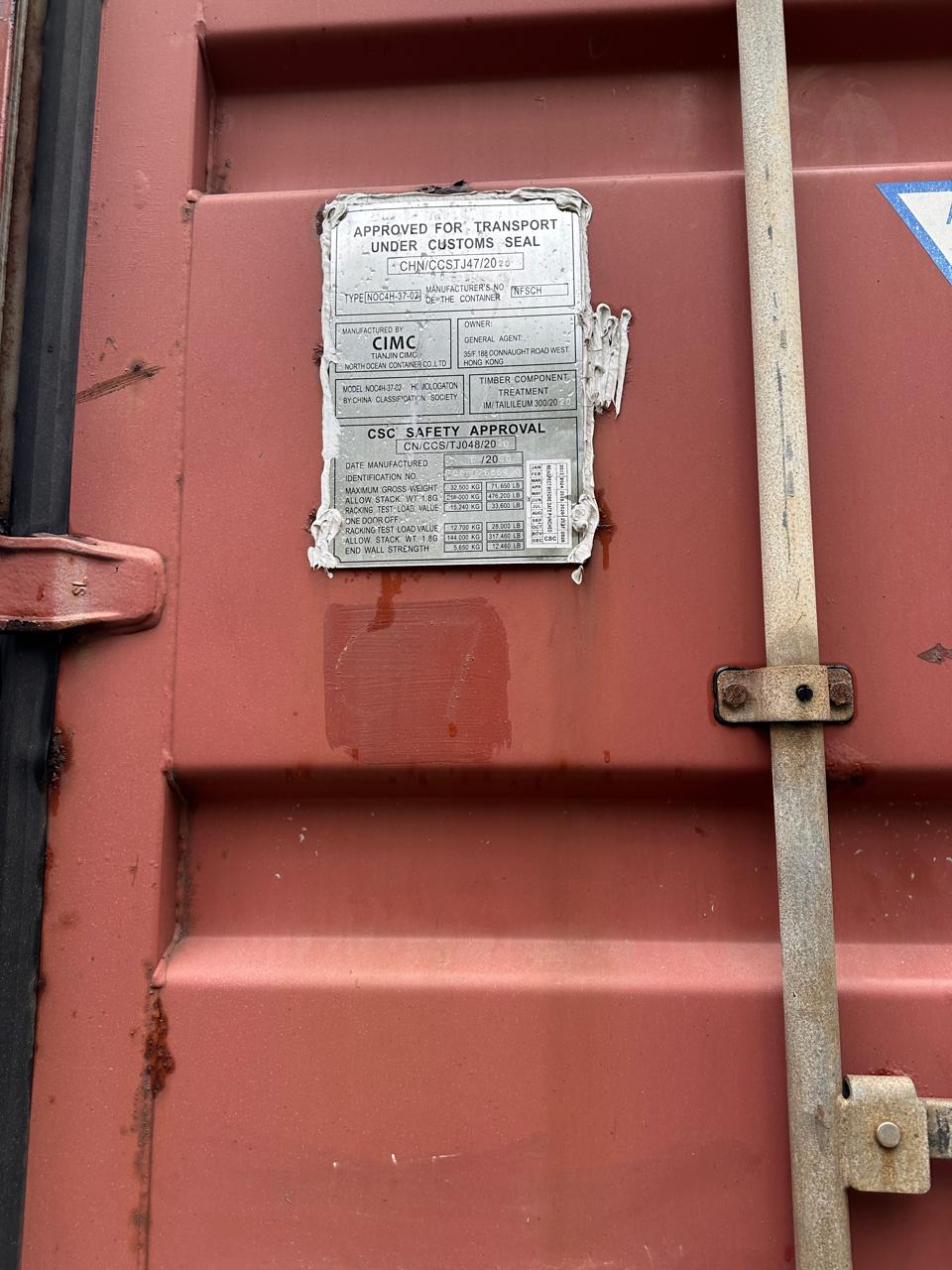 Морской контейнер FCIU8258590