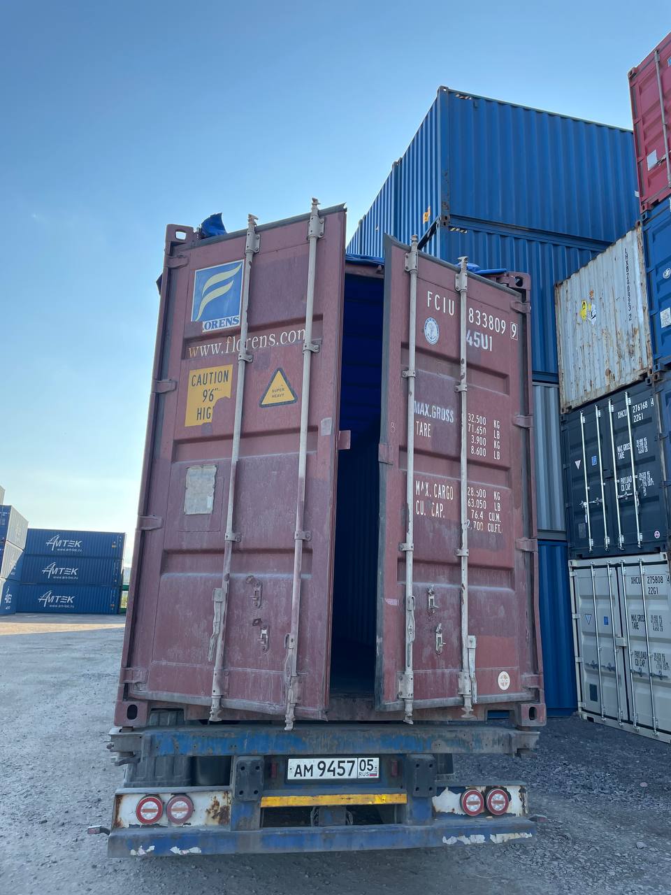 Морской контейнер FCIU8338099