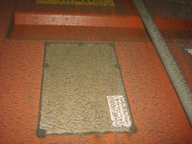 Морской контейнер FCIU8507368