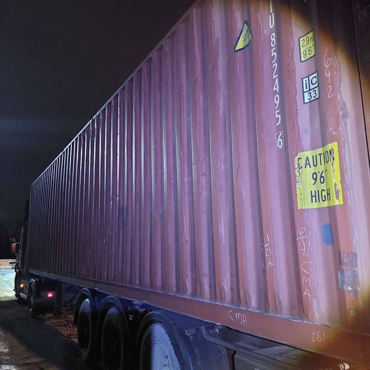 Морской контейнер FCIU8524956