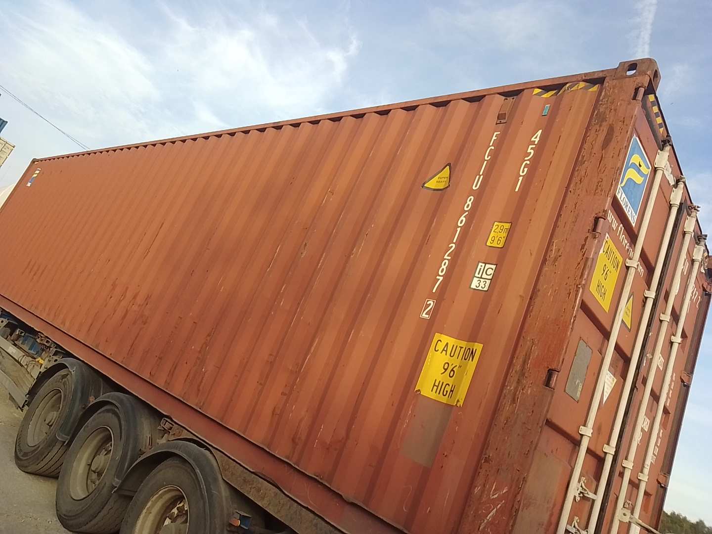 Морской контейнер FCIU8612872