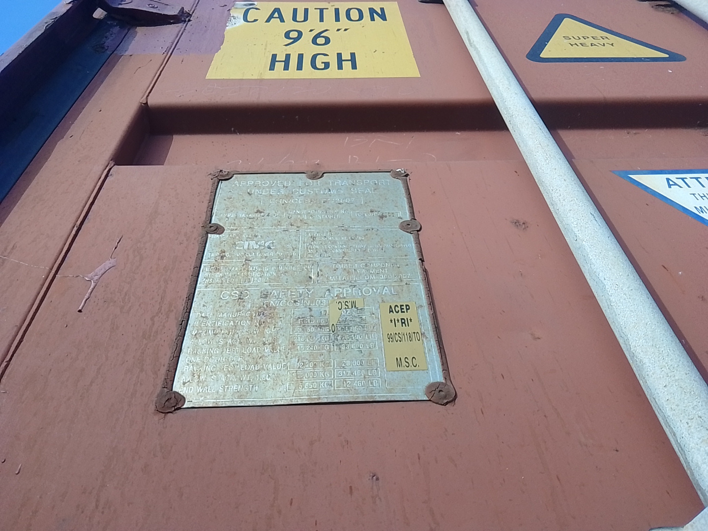 Морской контейнер FCIU8612872