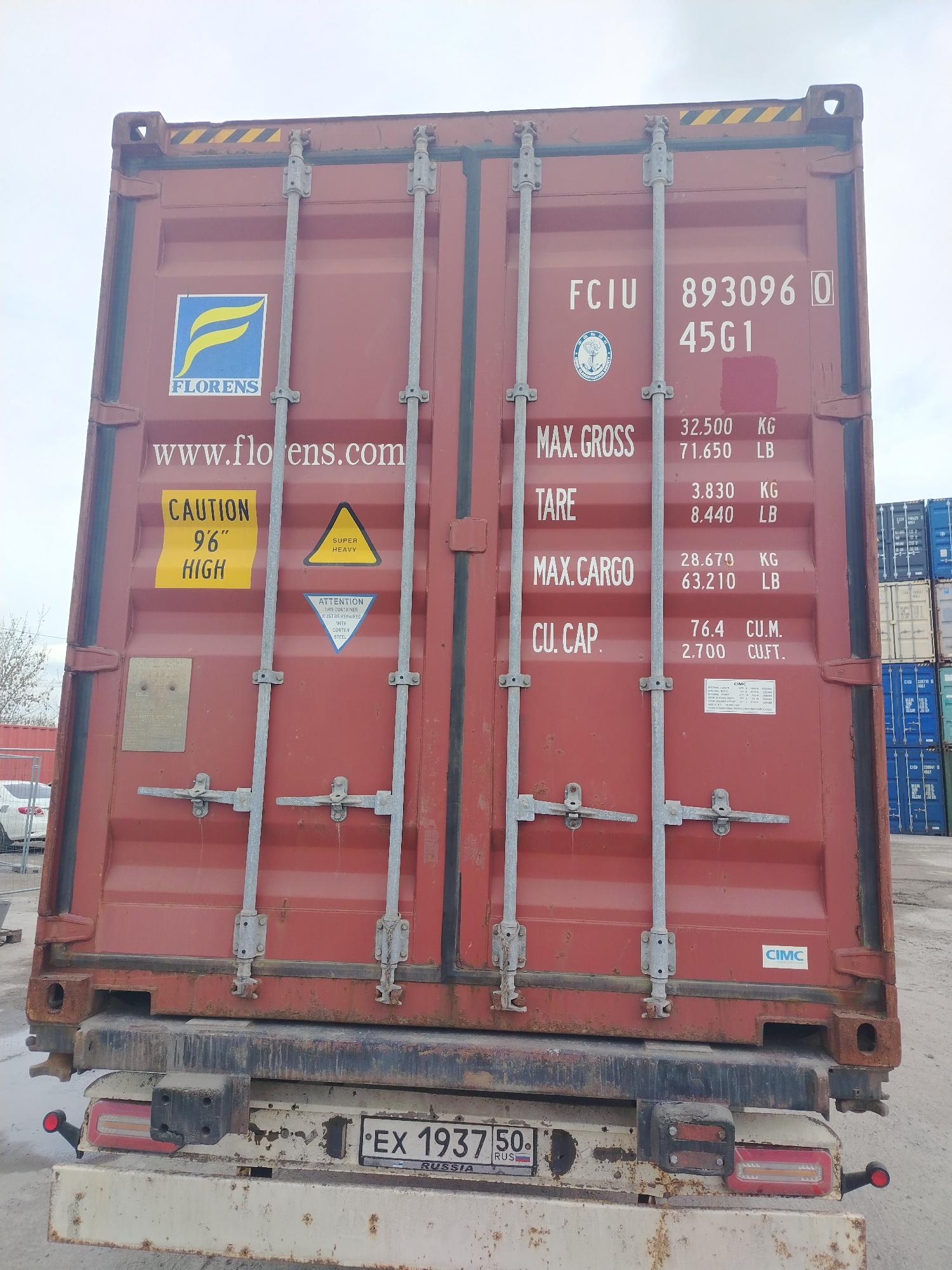 Морской контейнер FCIU8930960