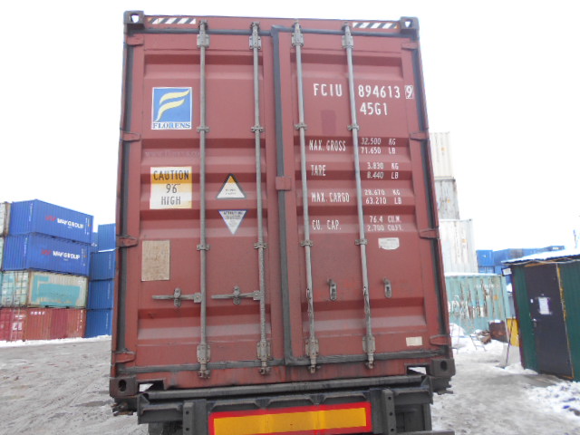 Морской контейнер FCIU8946139