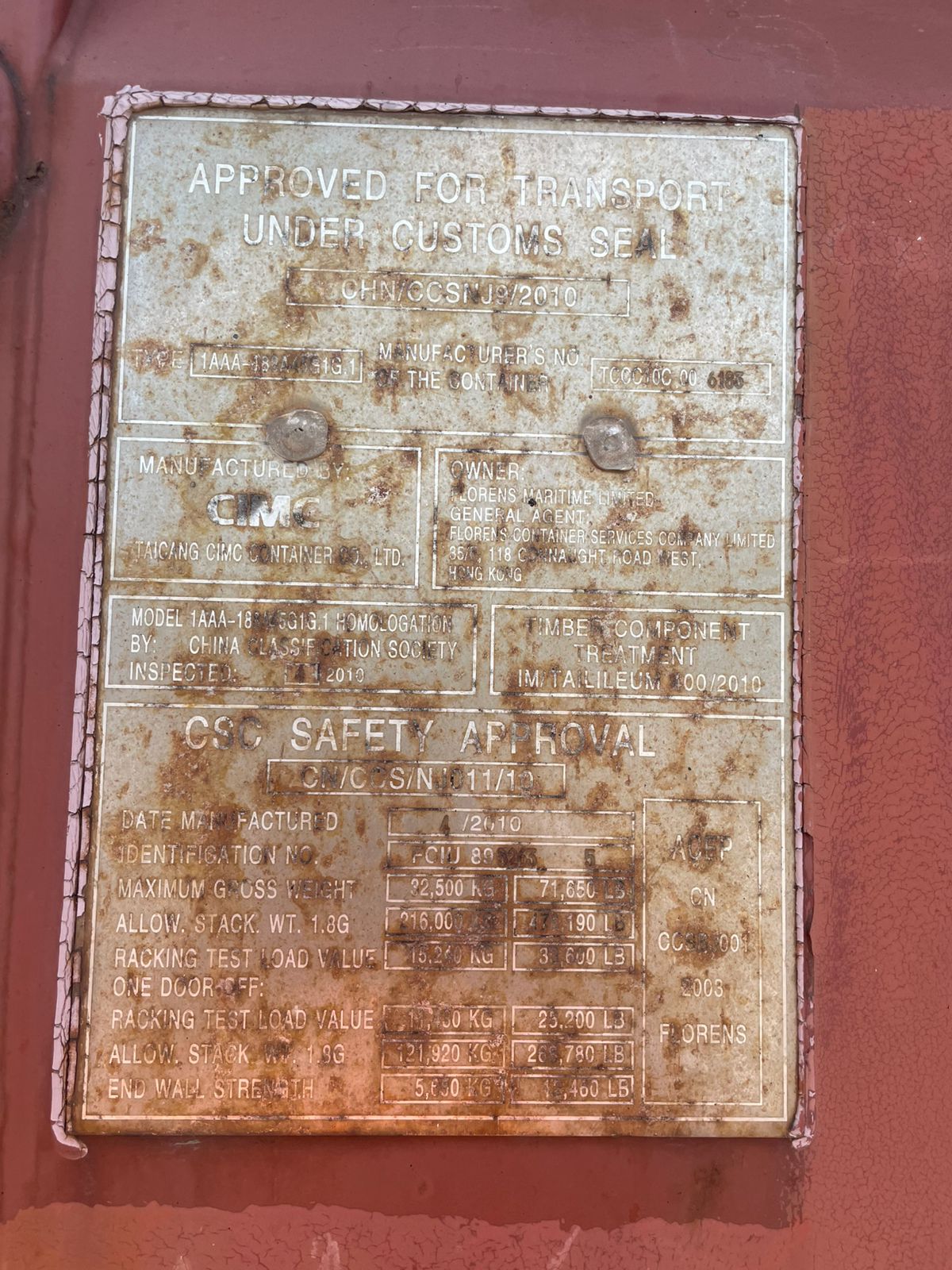 Морской контейнер FCIU8952635