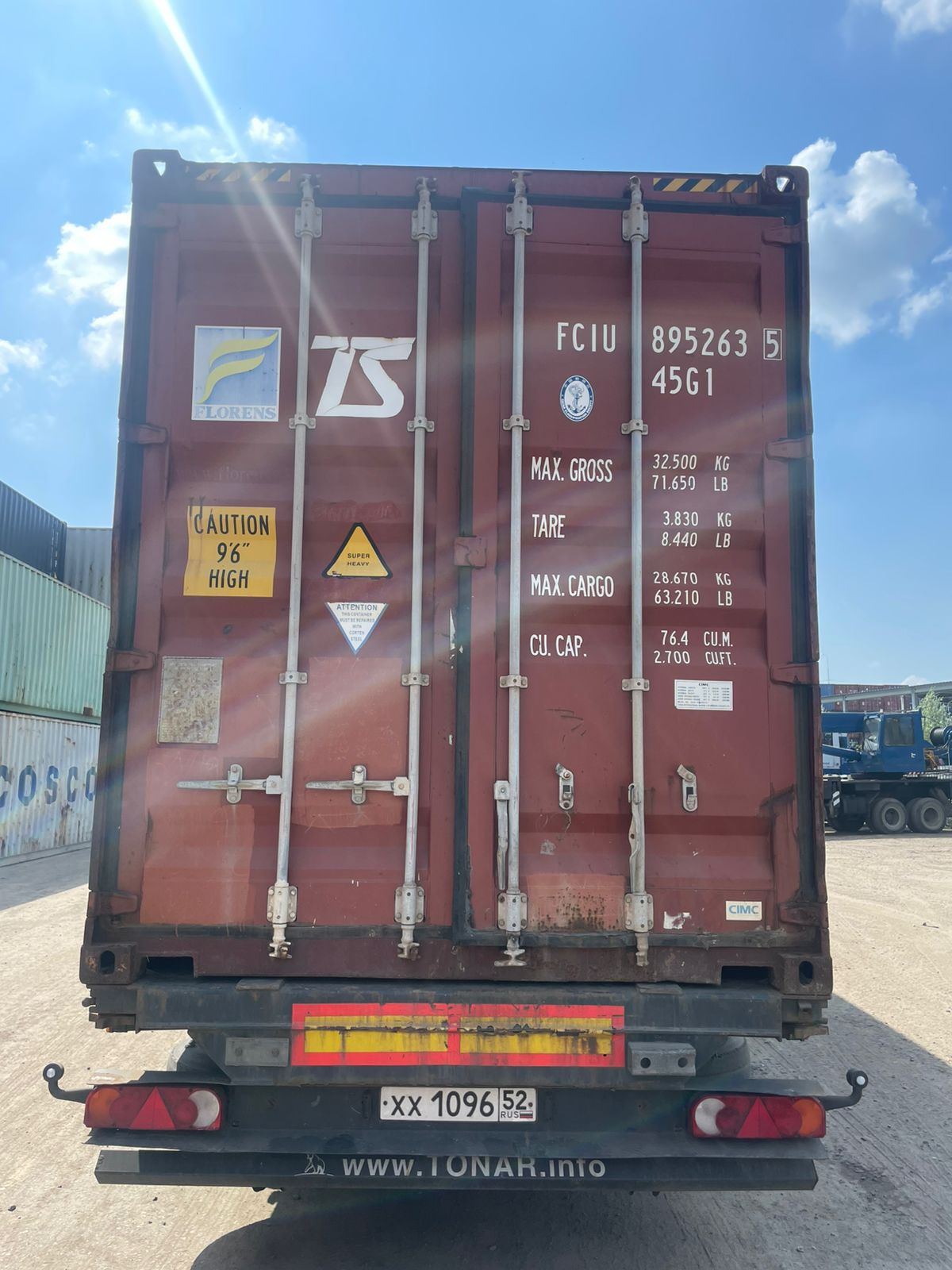 Морской контейнер FCIU8952635
