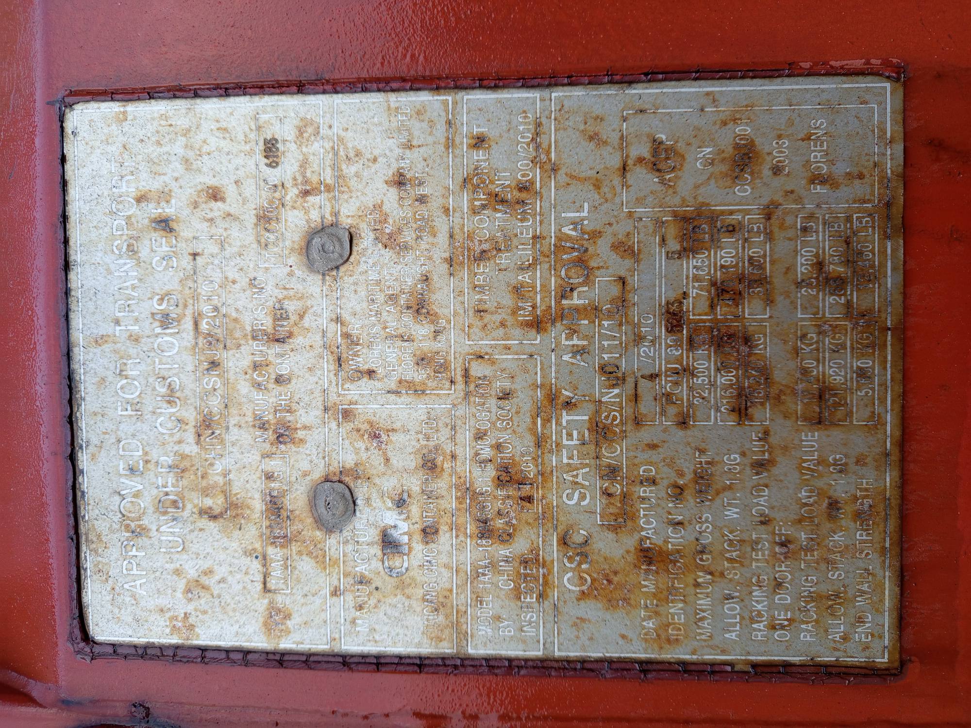 Морской контейнер FCIU8952635