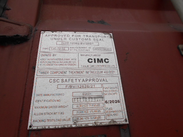 Морской контейнер FCIU8975306