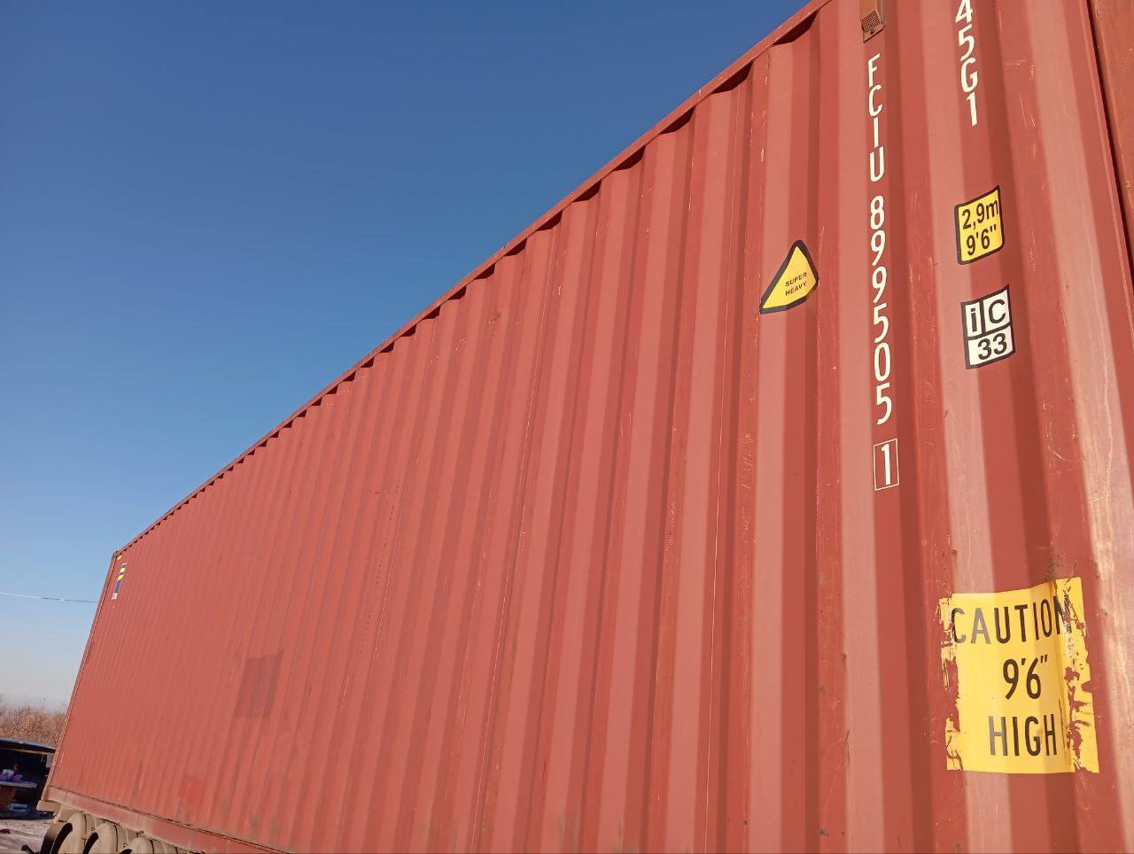 Морской контейнер FCIU8995051