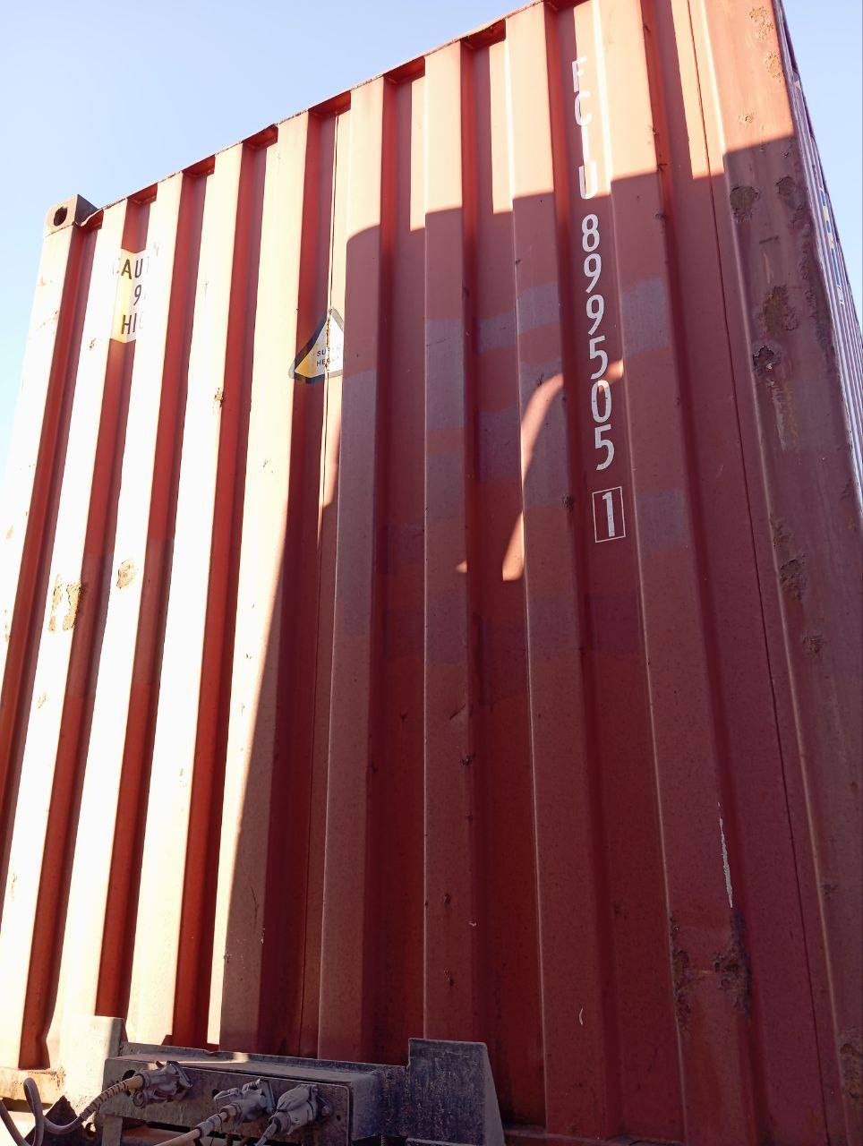 Морской контейнер FCIU8995051