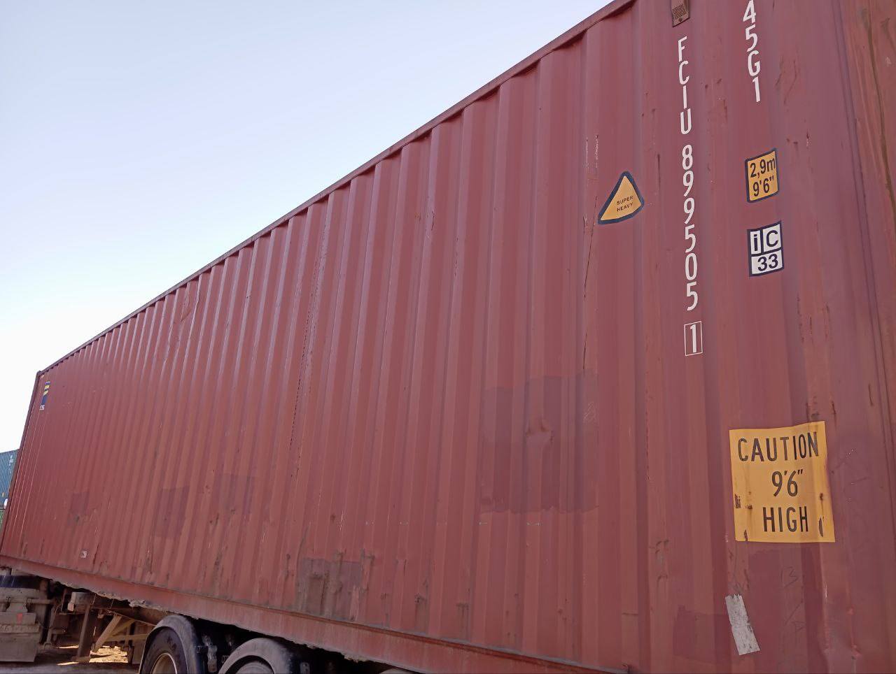 Морской контейнер FCIU8995051