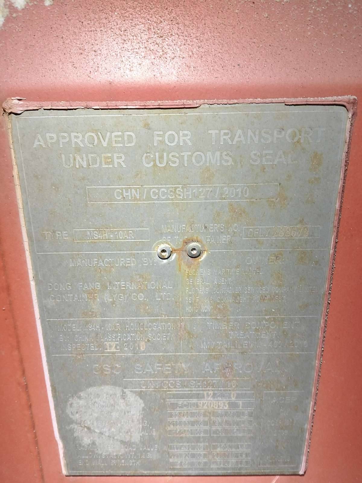 Морской контейнер FCIU9208931