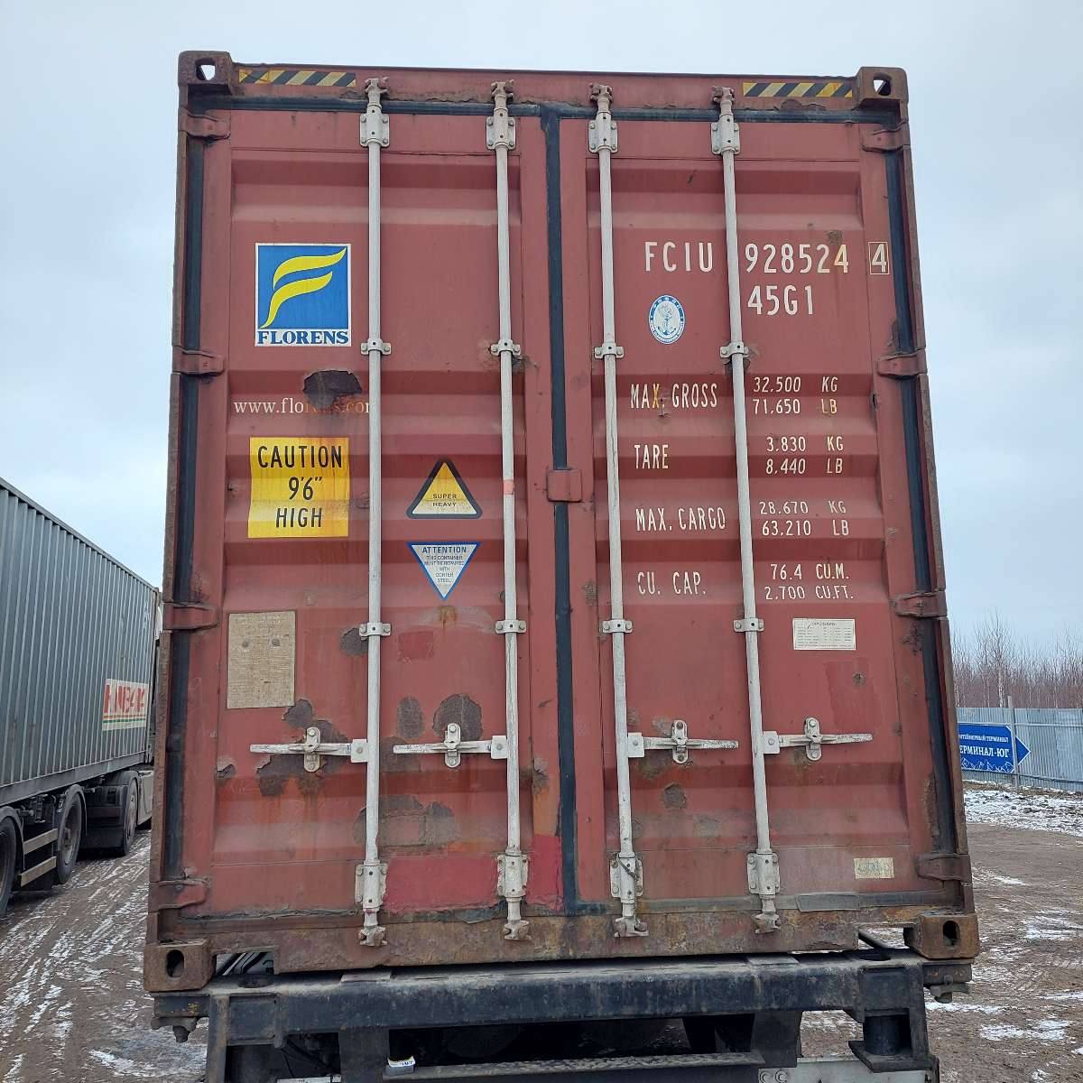 Морской контейнер FCIU9285244