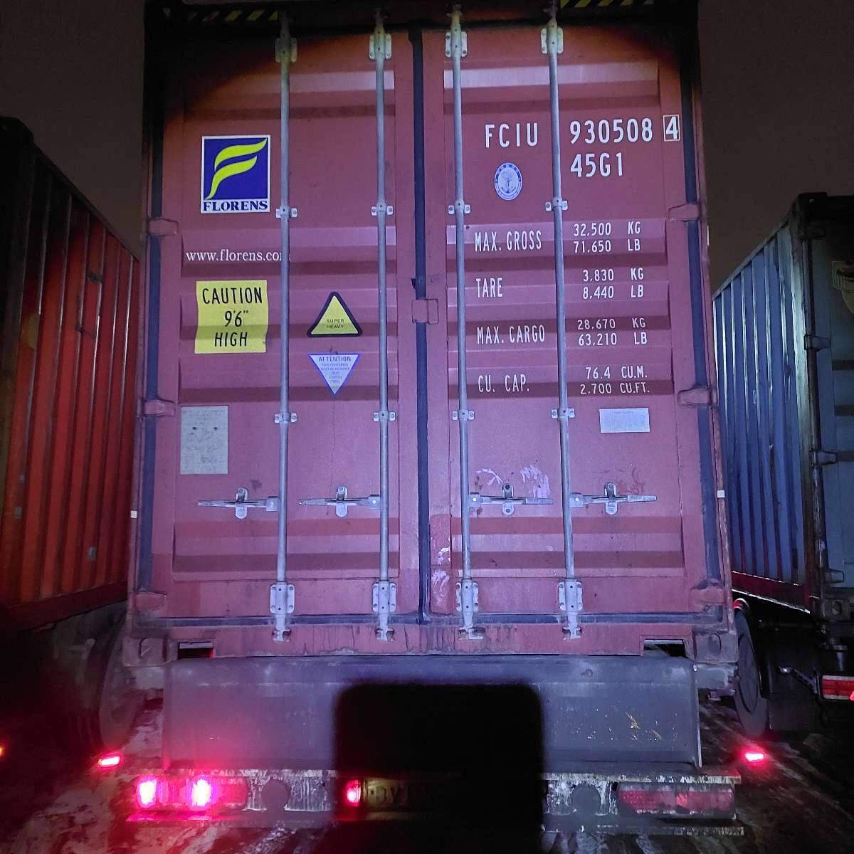 Морской контейнер FCIU9305084