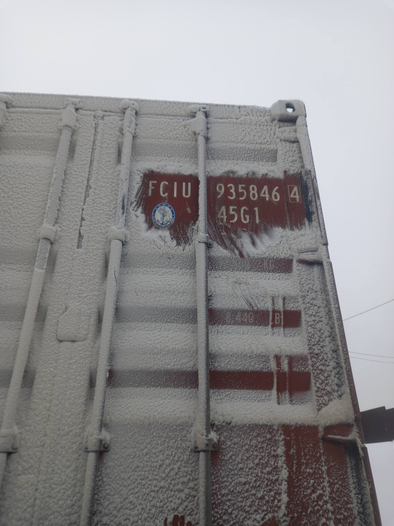 Морской контейнер FCIU9358464