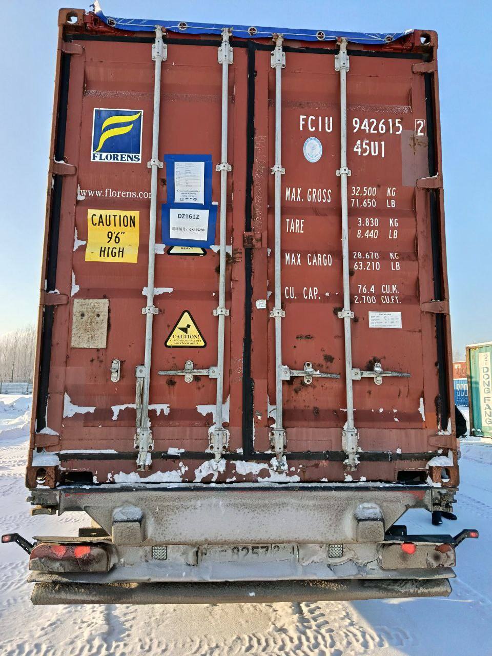 Морской контейнер FCIU9426152