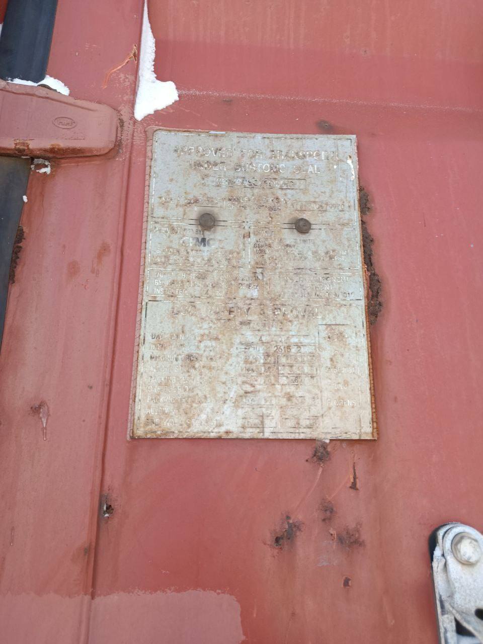 Морской контейнер FCIU9426152