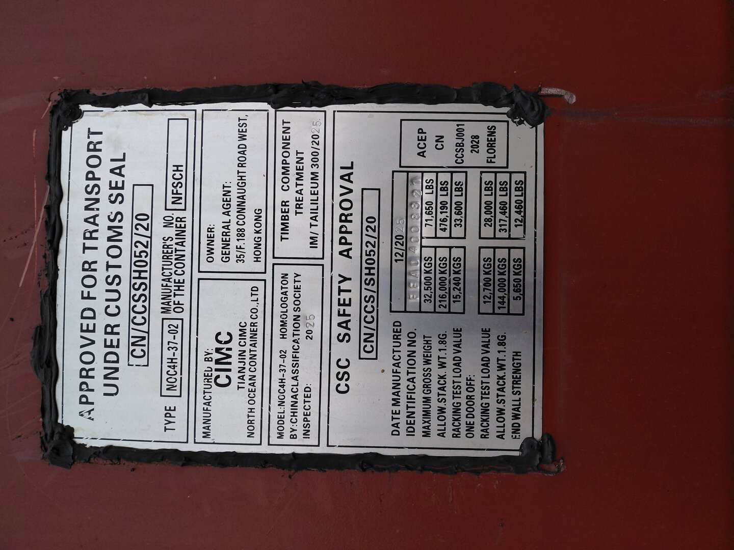 Морской контейнер FFAU4008321