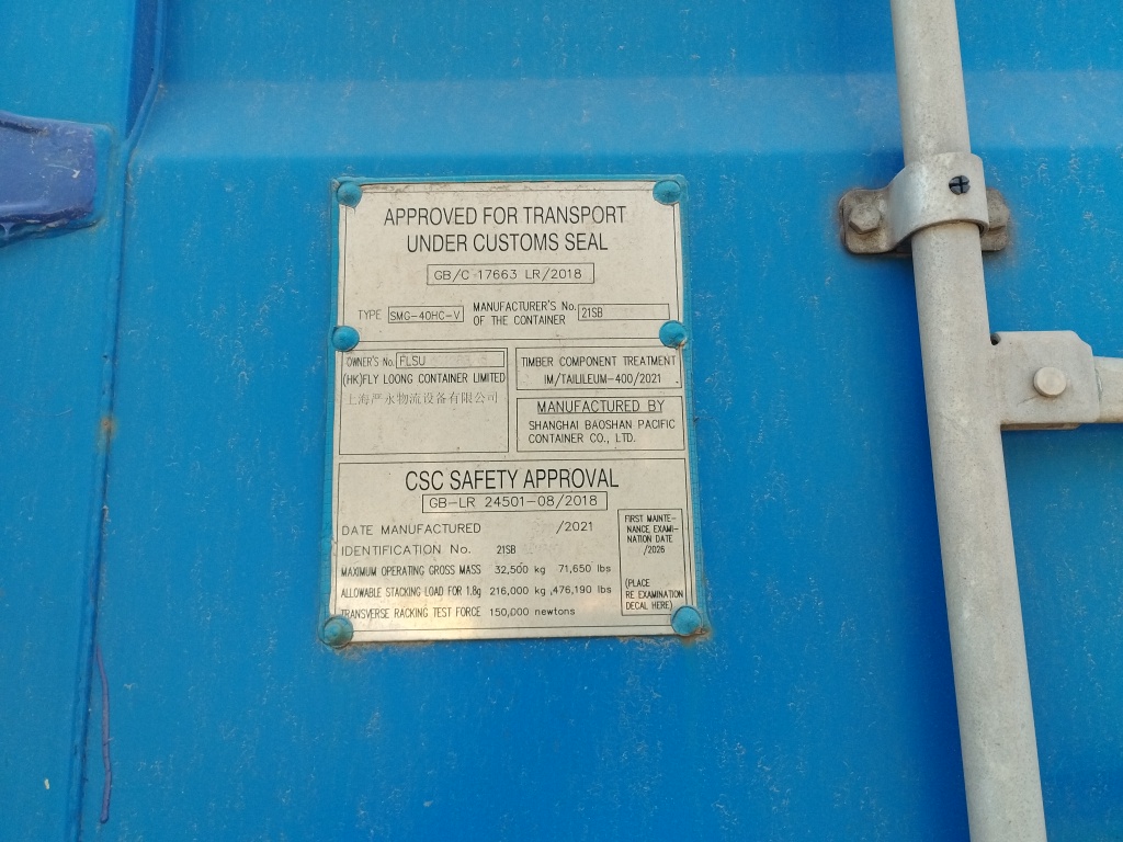 Морской контейнер FLSU6012835