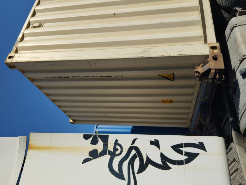 Морской контейнер FOHU2044862