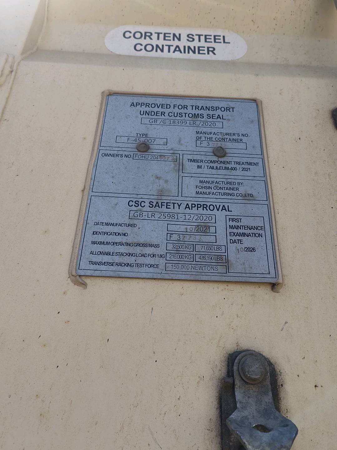 Морской контейнер FOHU2045072