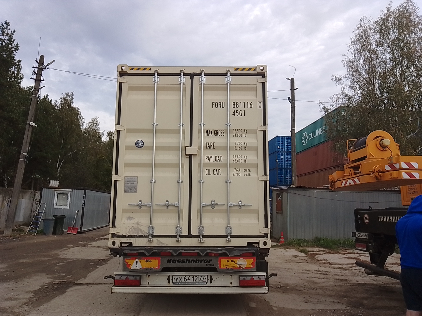 Морской контейнер FORU8811160