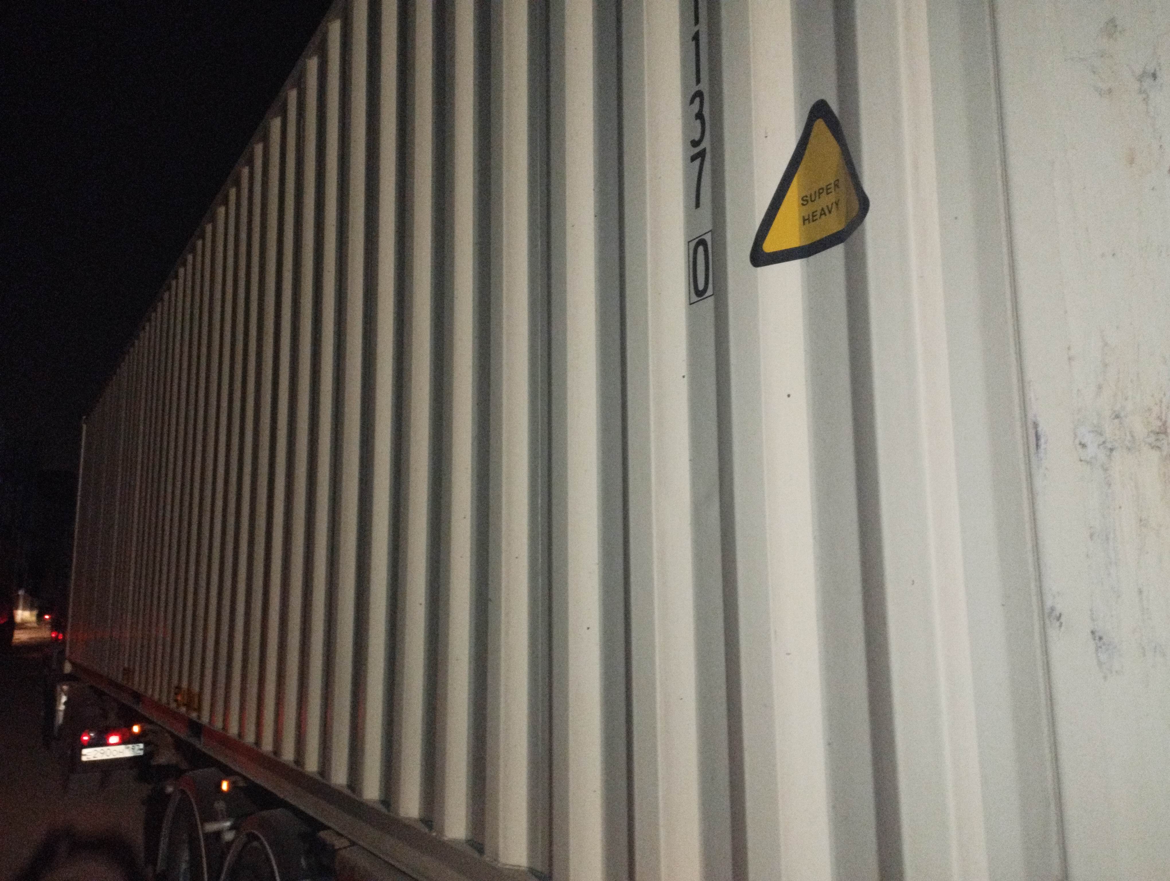 Морской контейнер FORU8811370