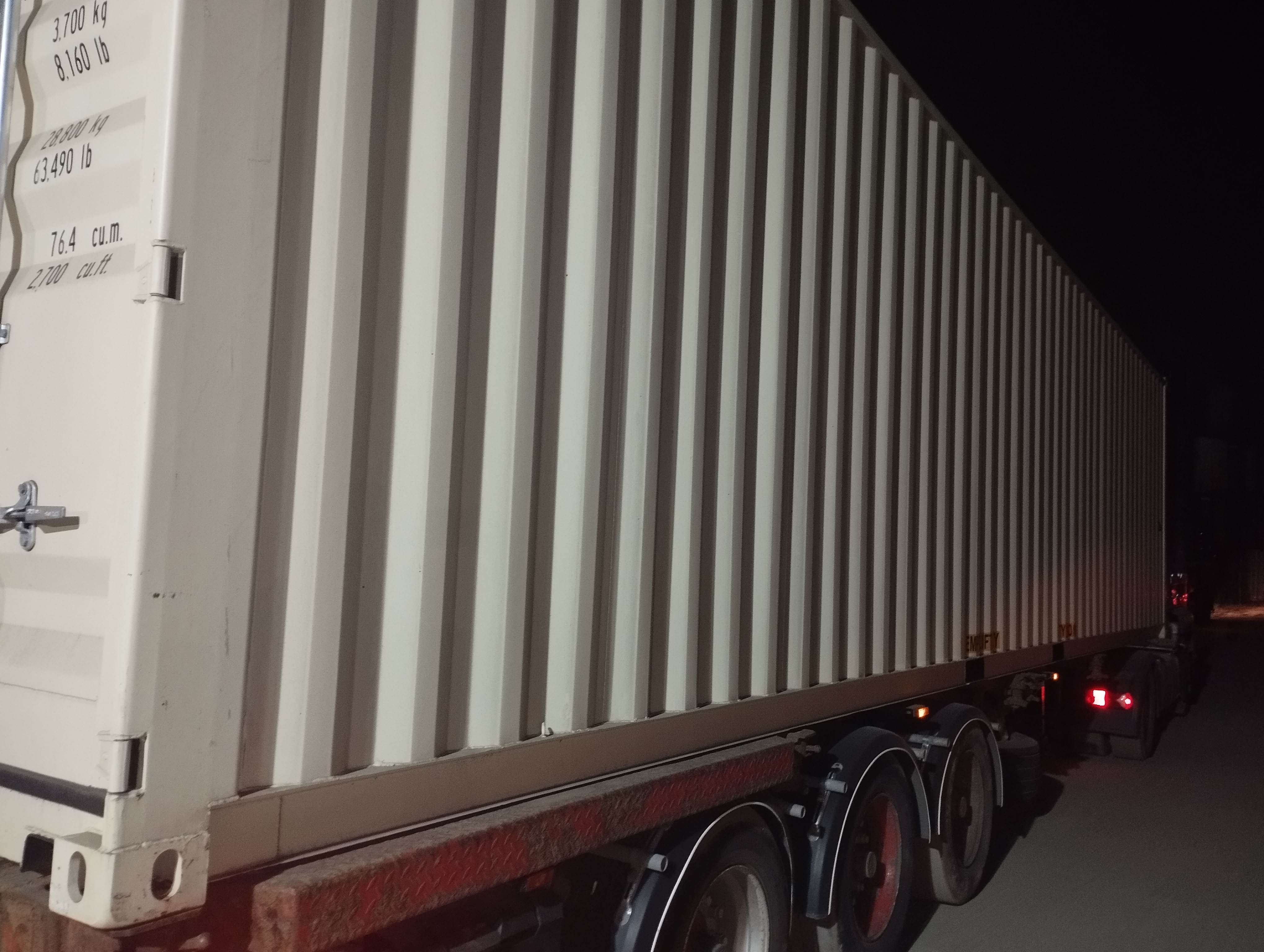 Морской контейнер FORU8811370