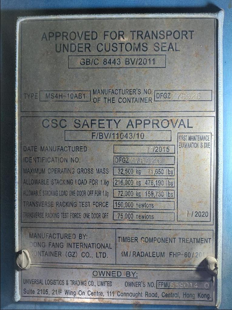 Морской контейнер FPMU5590140