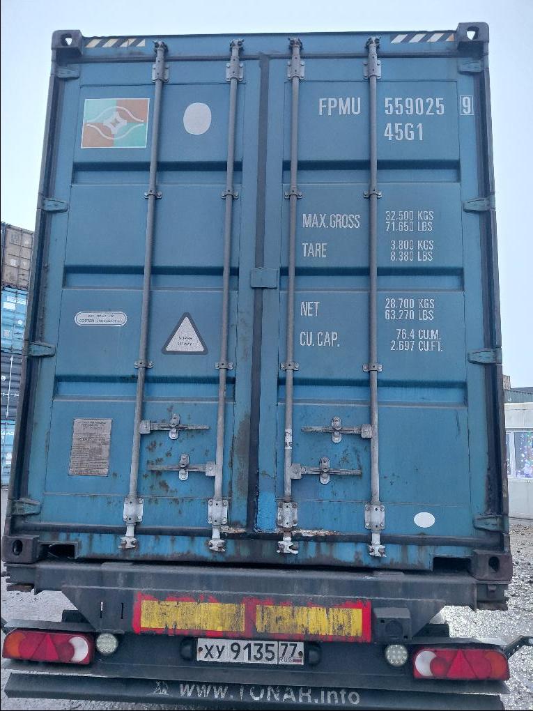 Морской контейнер FPMU5590259