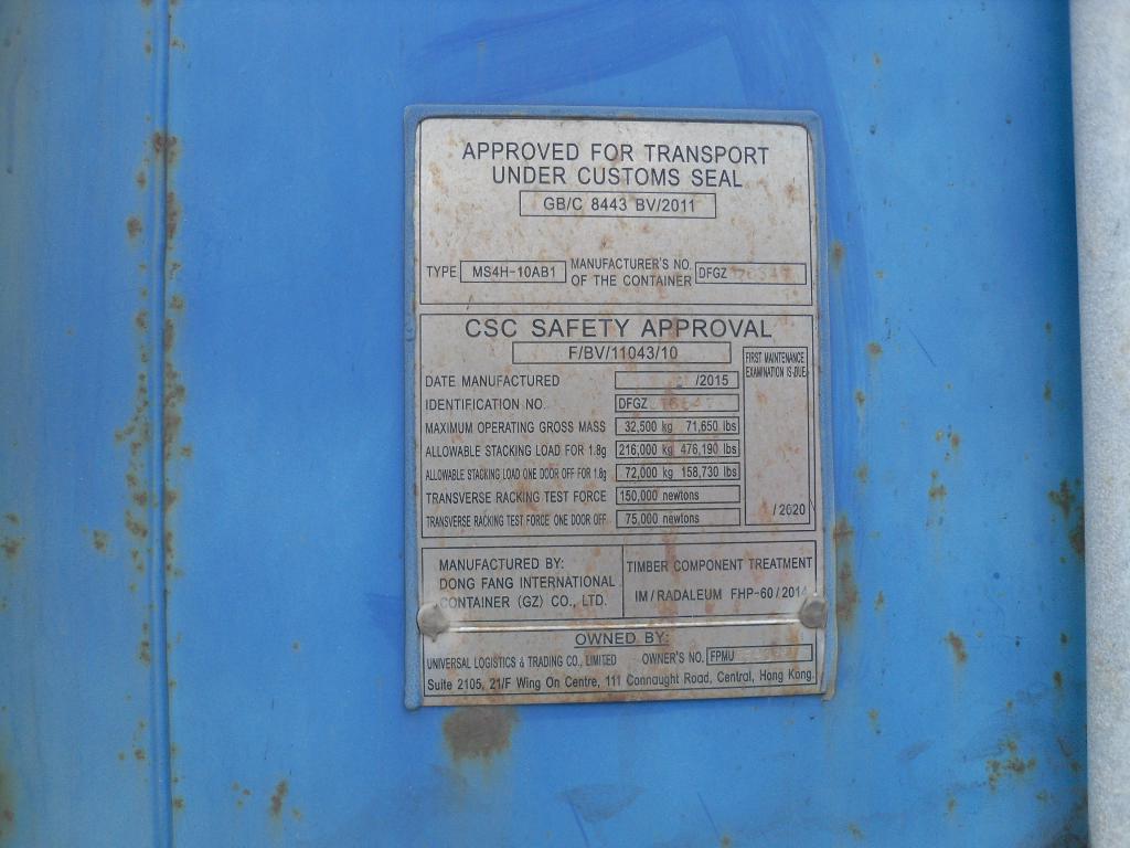 Морской контейнер FPMU5590351