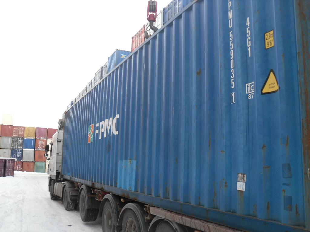 Морской контейнер FPMU5590351