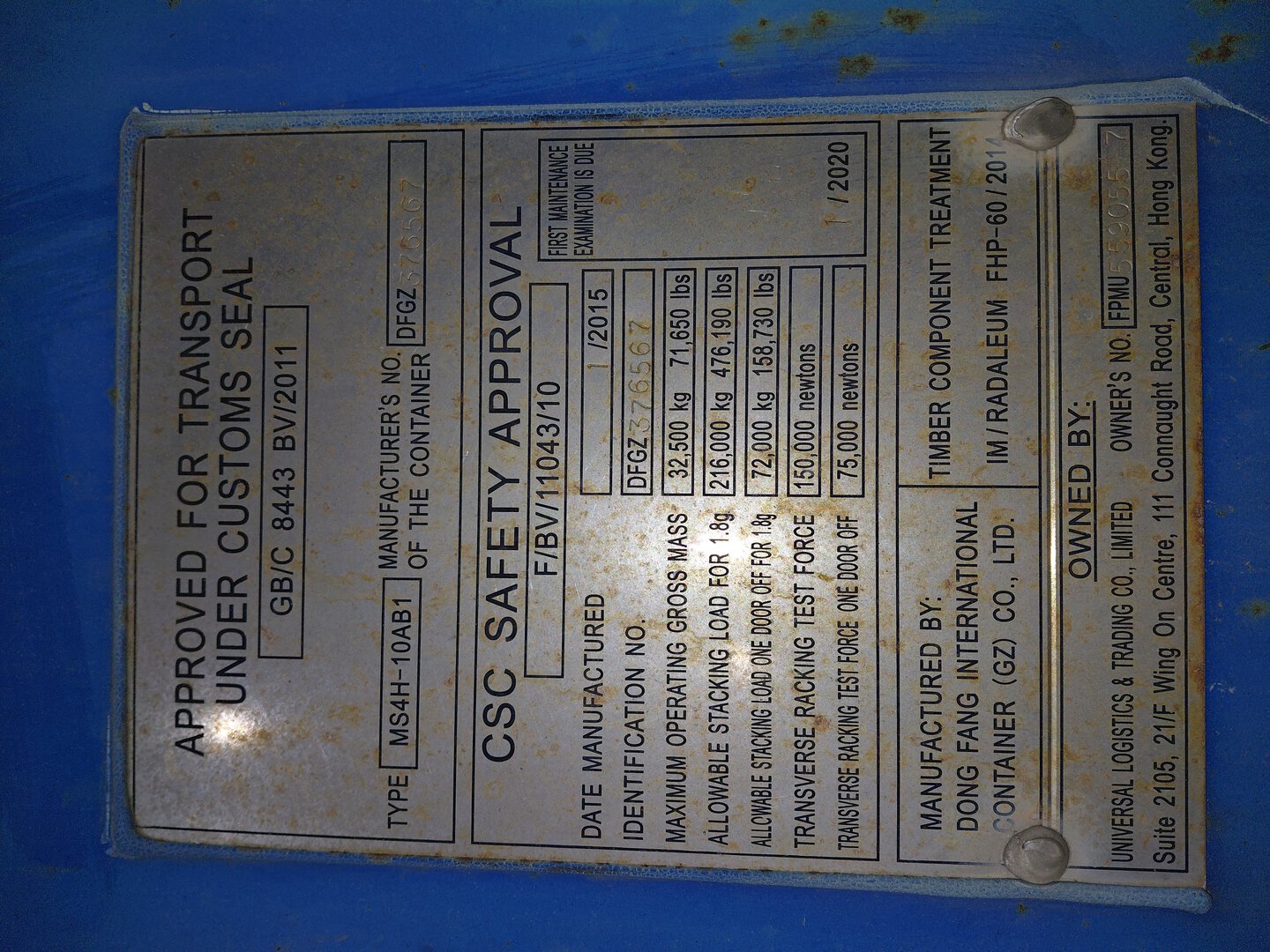 Морской контейнер FPMU5590557