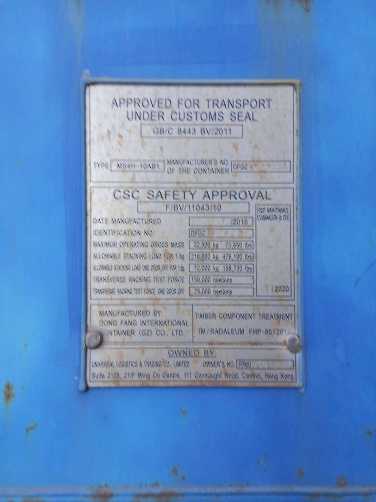 Морской контейнер FPMU5591105