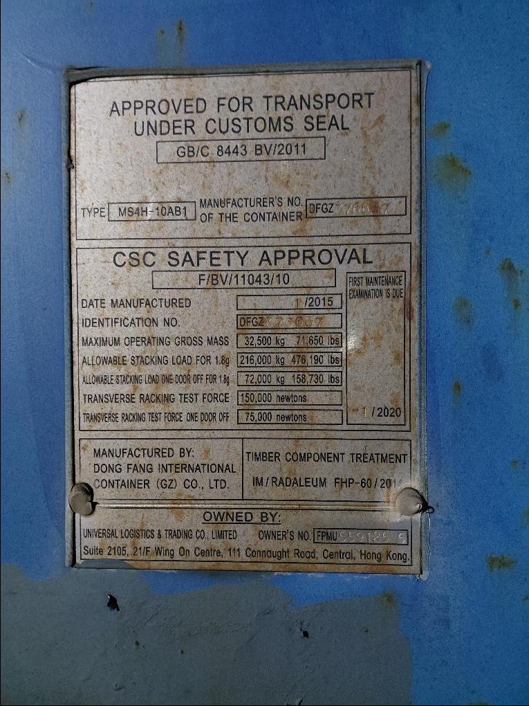 Морской контейнер FPMU5591255