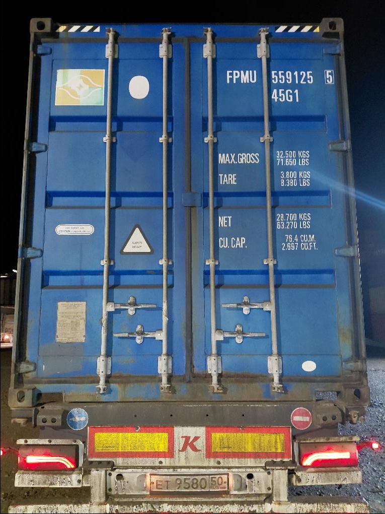 Морской контейнер FPMU5591255