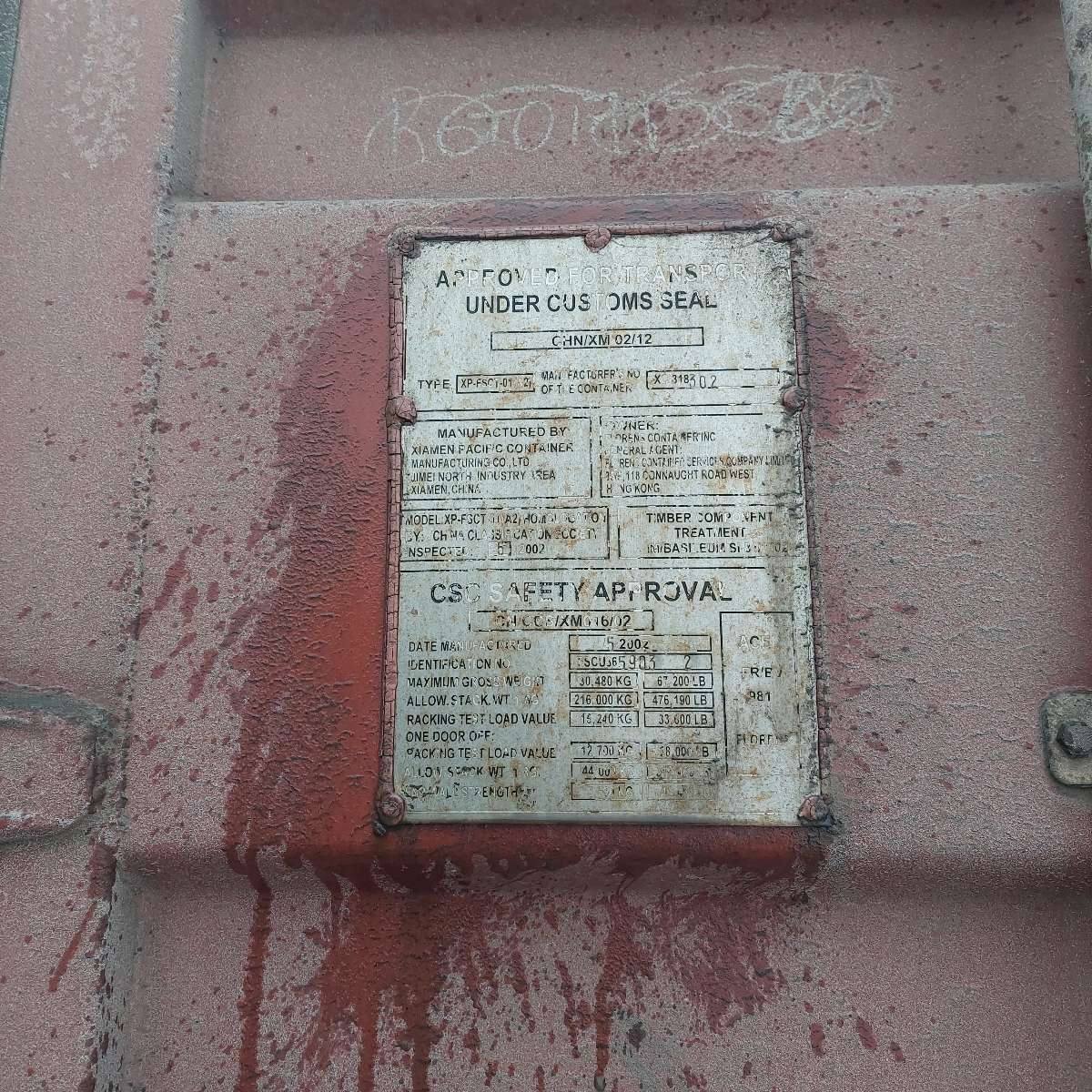 Морской контейнер FSCU3659032