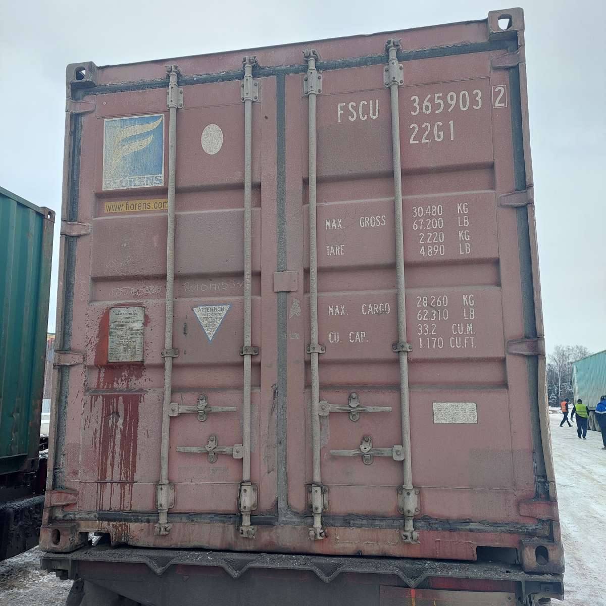 Морской контейнер FSCU3659032